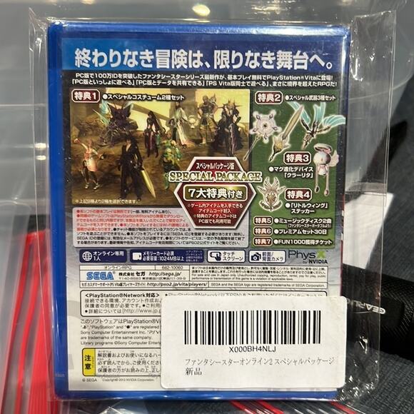 Phantasy Star Online 2 Special Package Japan version NEW never opened - Picture 3 of 4